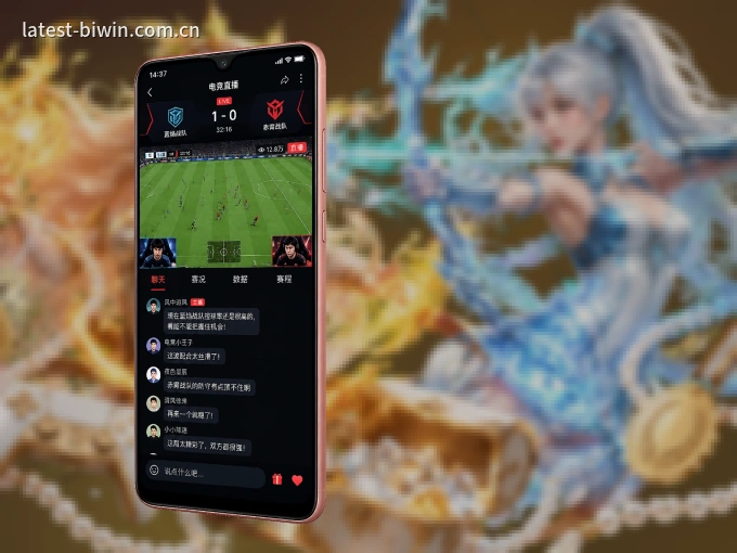 金年会 APP，热门赛事快速进入