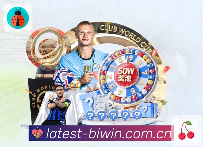 体育直播与赛程入口